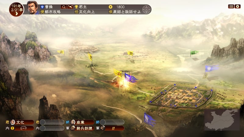 Game screenshot 3