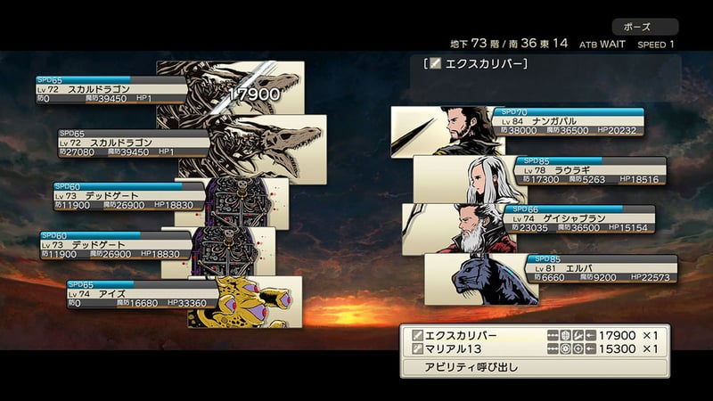Game screenshot 3