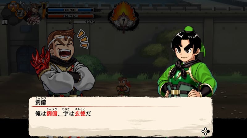 Game screenshot 2