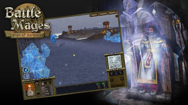 Game screenshot 2