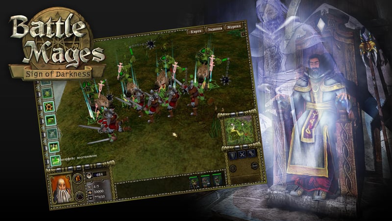 Game screenshot 4