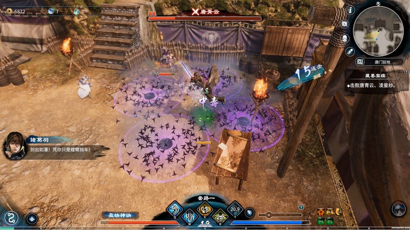 Game screenshot 3