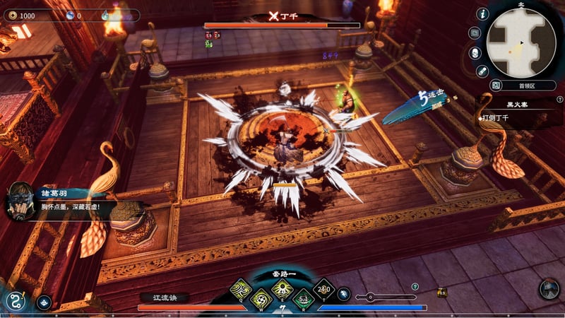Game screenshot 2