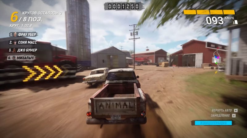 Game screenshot 4