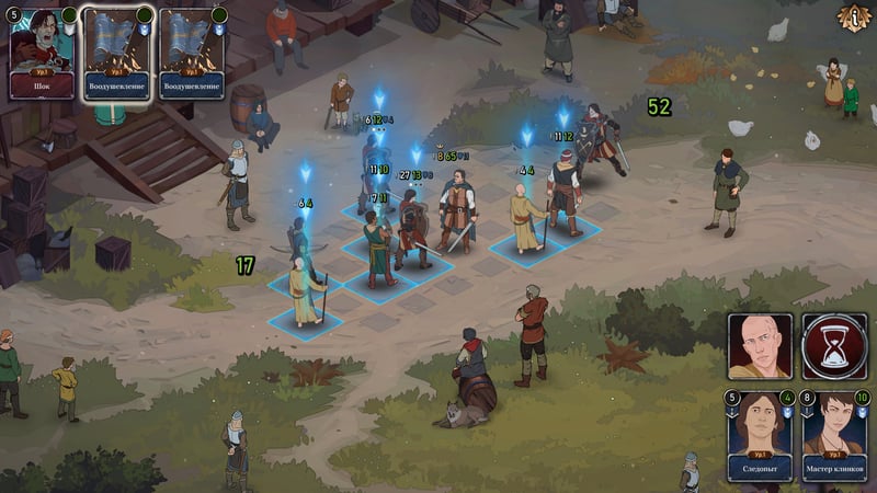Game screenshot 3