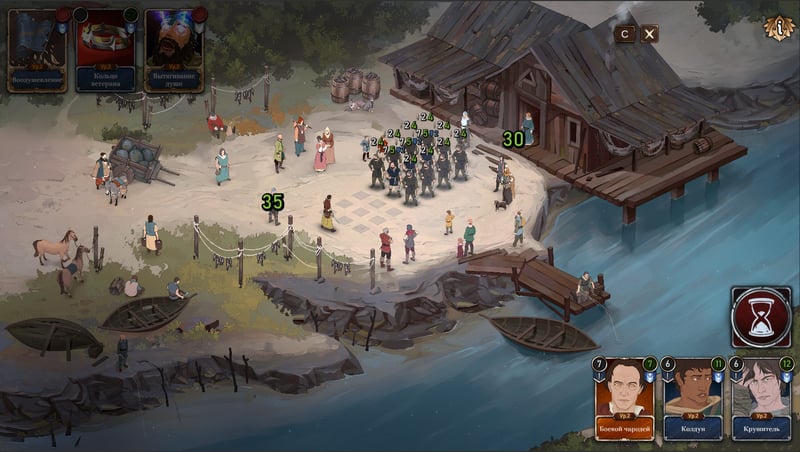 Game screenshot 5