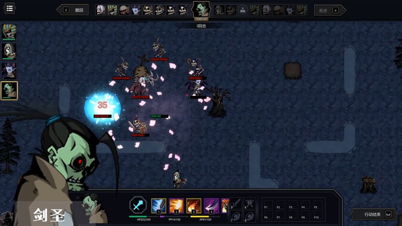 Game screenshot 5