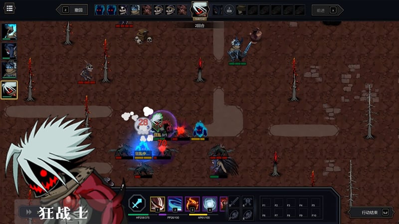 Game screenshot 4