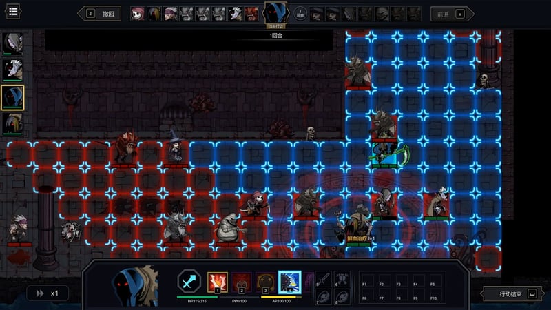 Game screenshot 2