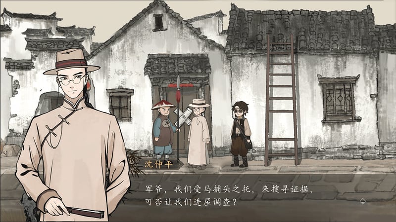 Game screenshot 3