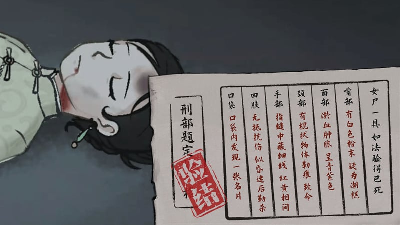 Game screenshot 2