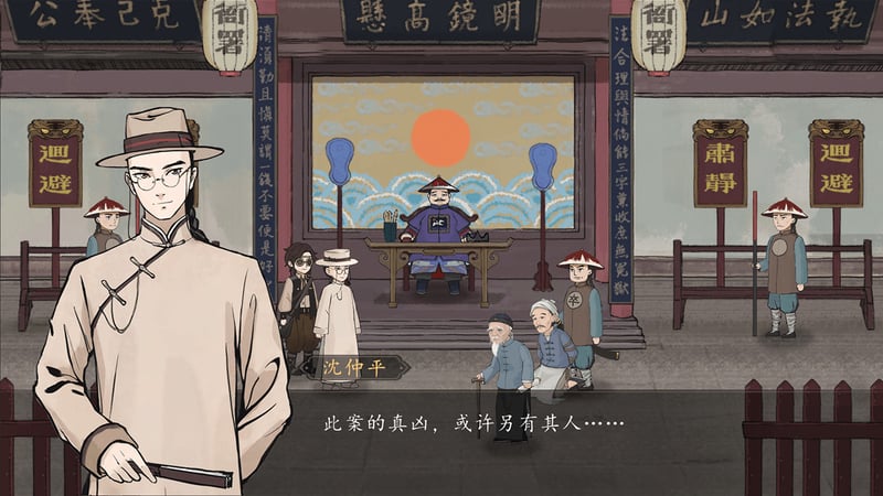 Game screenshot 2