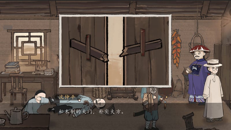 Game screenshot 3