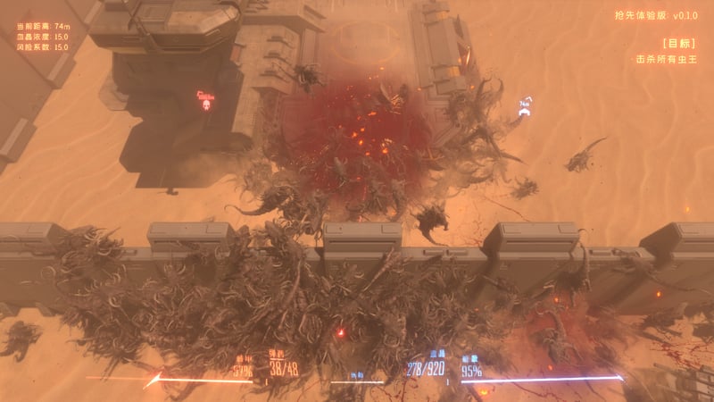 Game screenshot 3