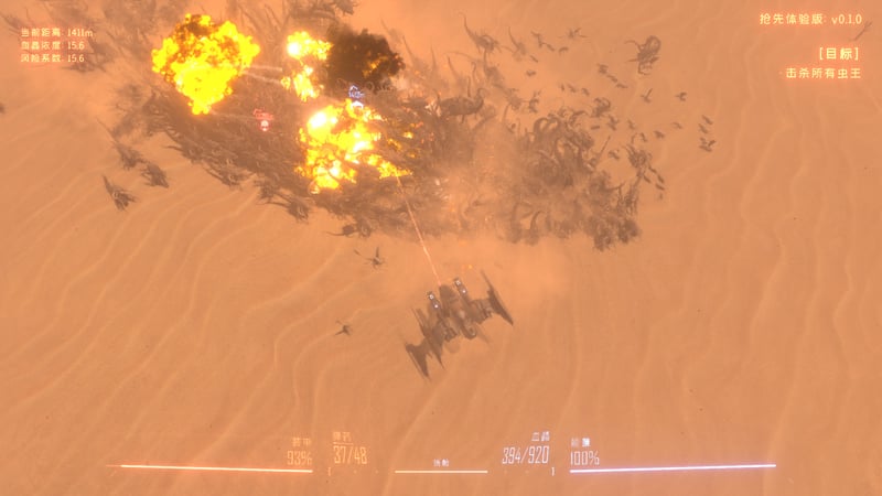 Game screenshot 4