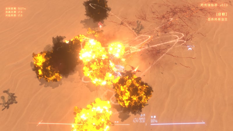 Game screenshot 3