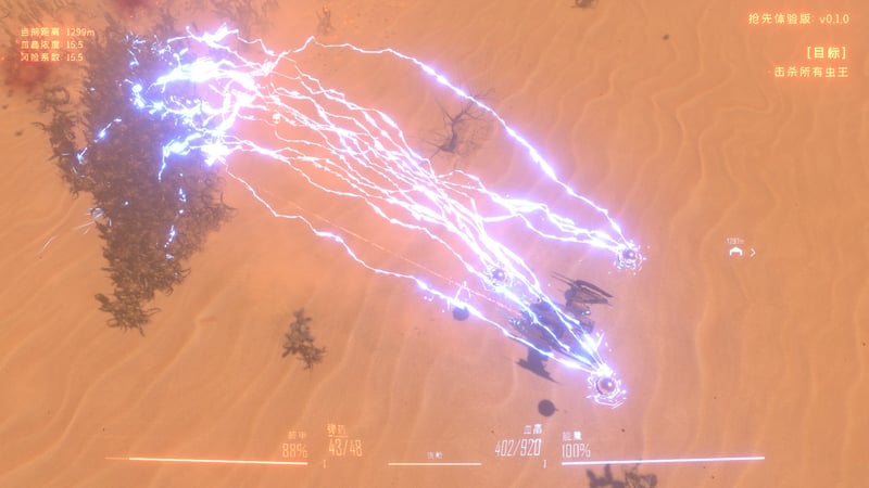 Game screenshot 2