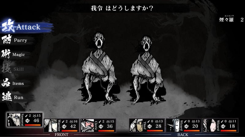 Game screenshot 5