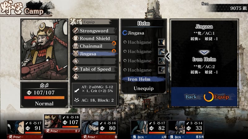 Game screenshot 2