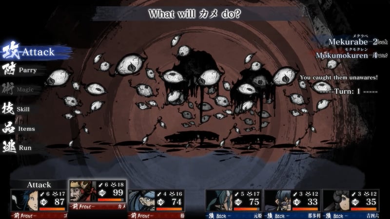 Game screenshot 3