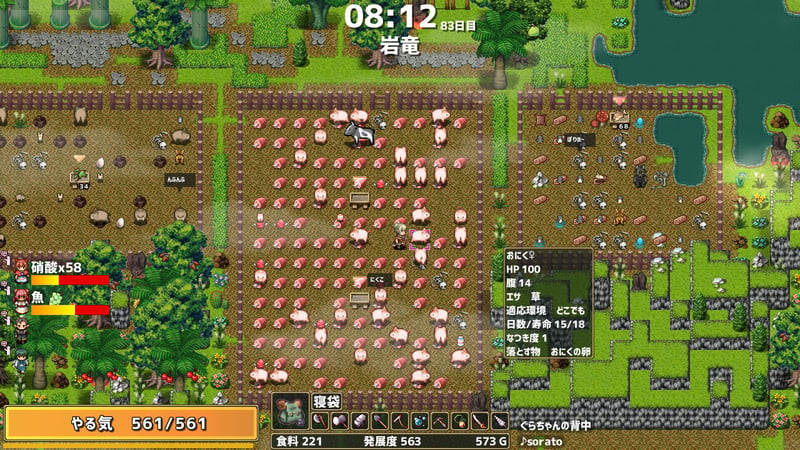 Game screenshot 4