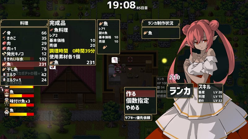 Game screenshot 3