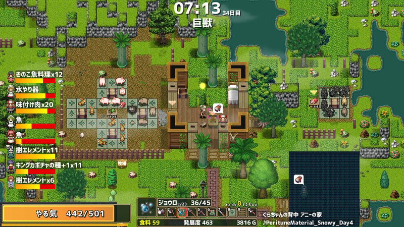 Game screenshot 4