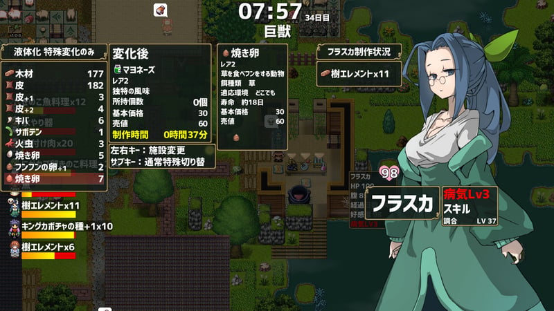 Game screenshot 4