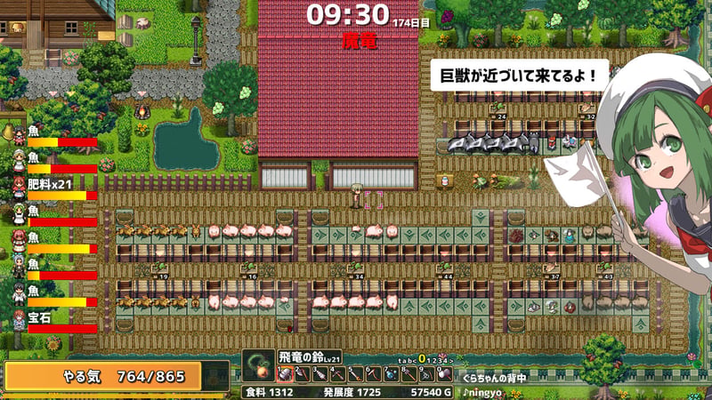Game screenshot 5