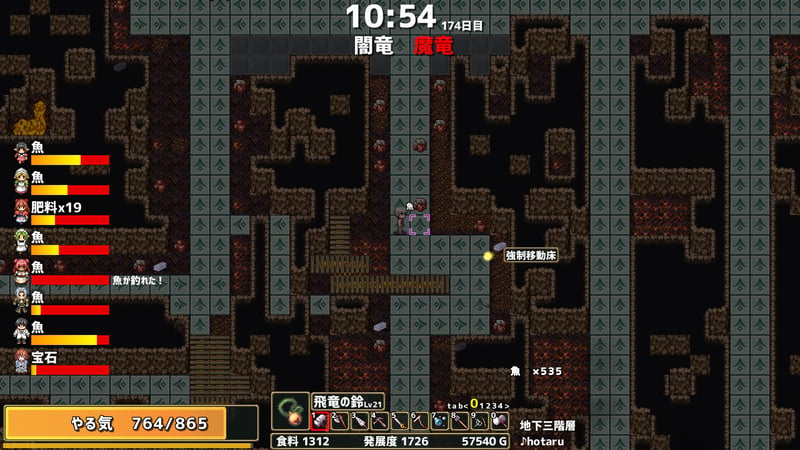 Game screenshot 2