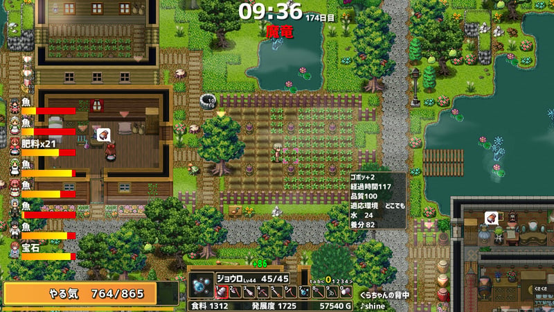 Game screenshot 3