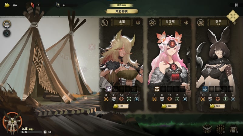 Game screenshot 3
