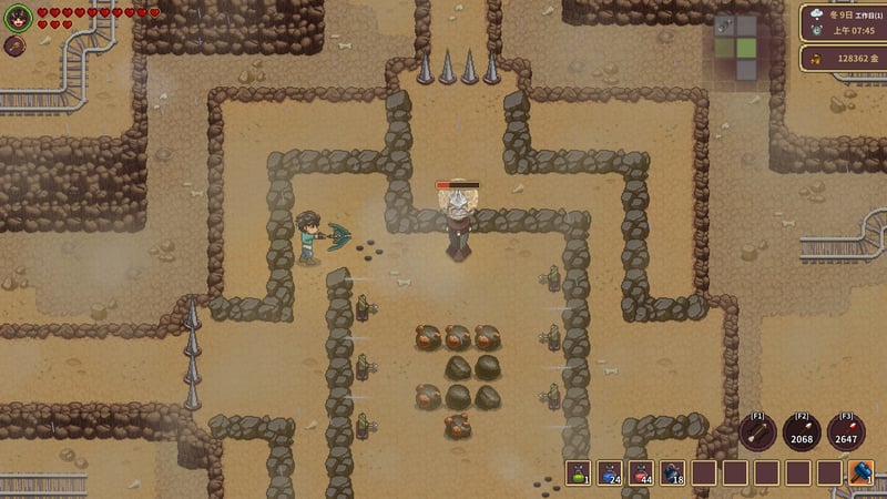 Game screenshot 2