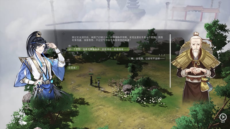 Game screenshot 3