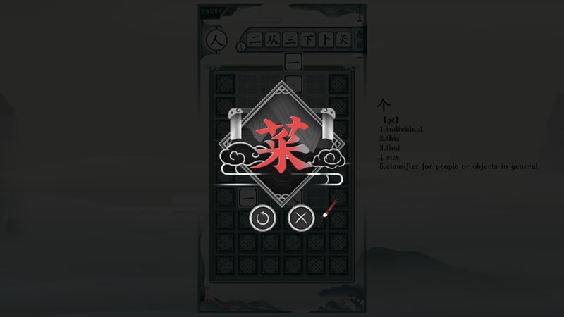 Game screenshot 2