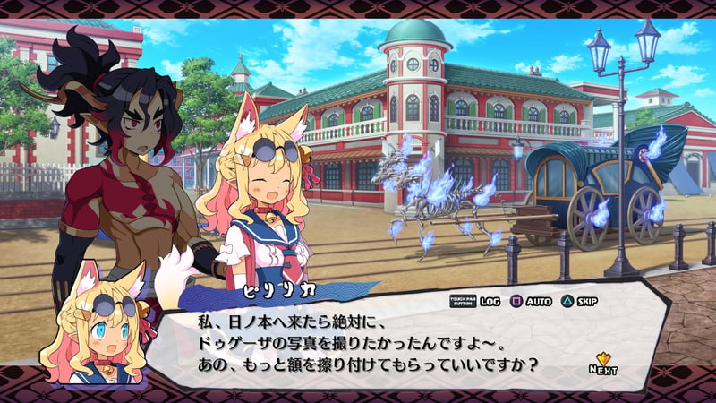Game screenshot 4