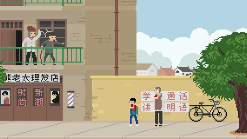 Game screenshot 5