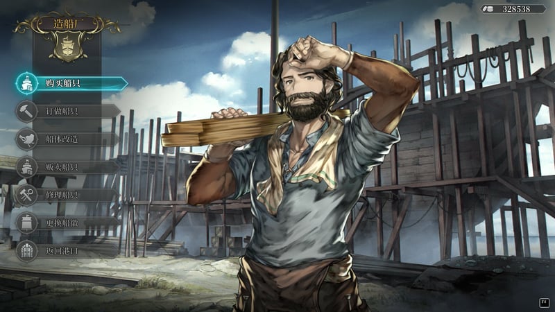 Game screenshot 5