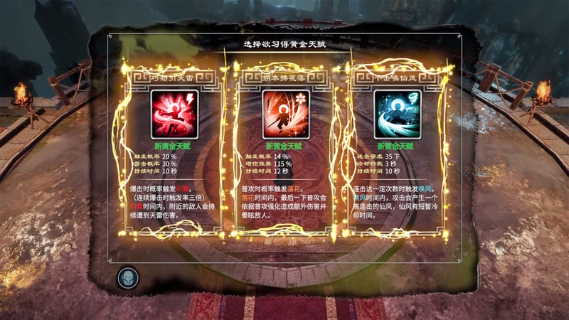 Game screenshot 2