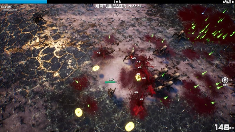 Game screenshot 4