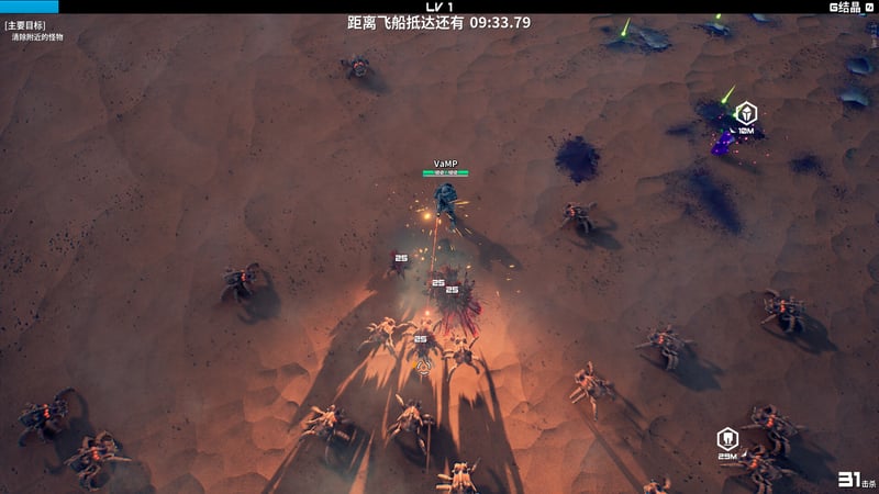 Game screenshot 3