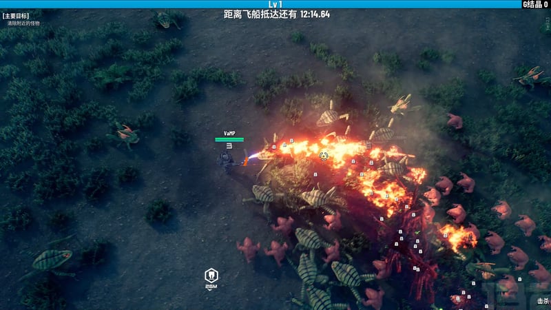 Game screenshot 3