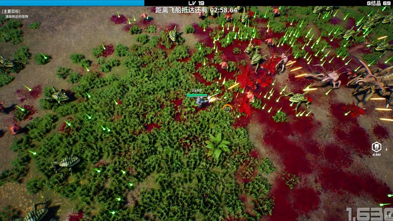 Game screenshot 5