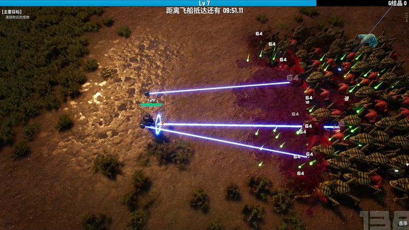 Game screenshot 5