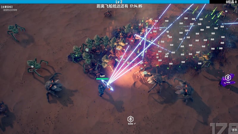 Game screenshot 5
