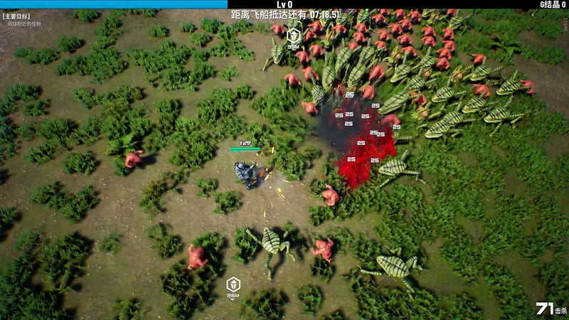 Game screenshot 2