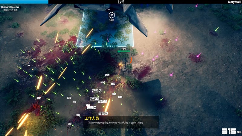 Game screenshot 2