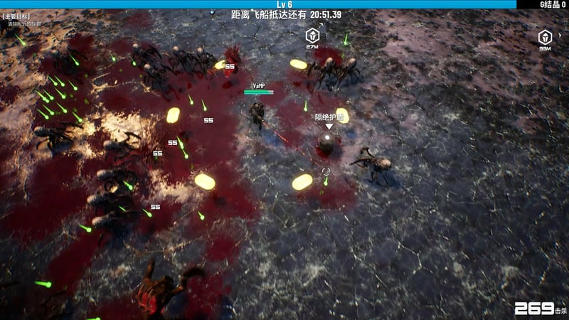 Game screenshot 2
