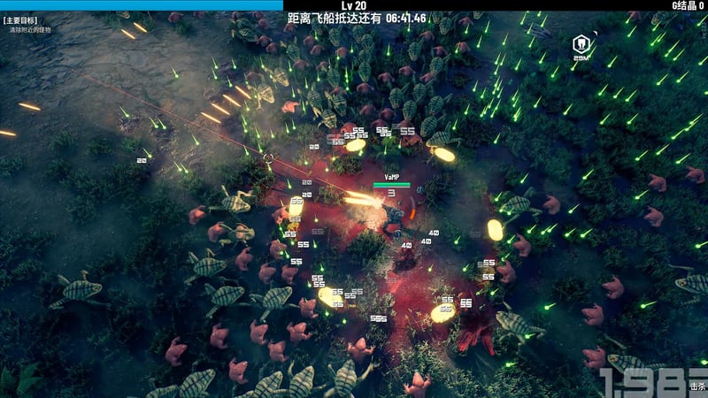 Game screenshot 3