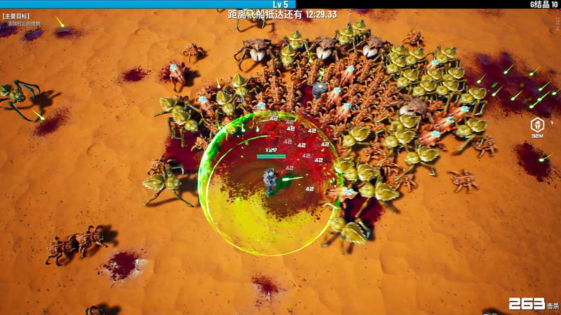 Game screenshot 3